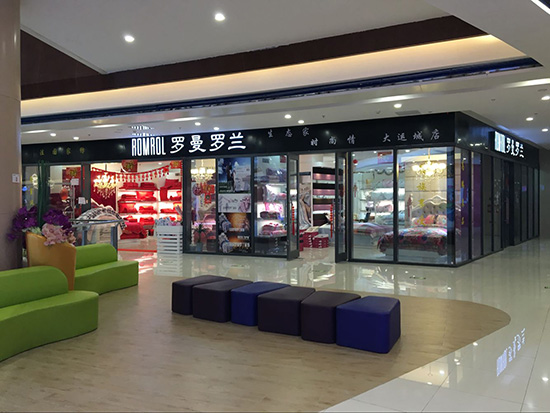 陝西渭陽合陽羅萊家紡專賣店店面形象(圖)