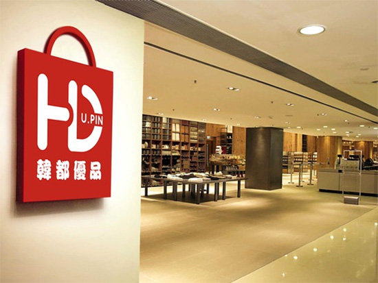 韩都优品店面形象展示