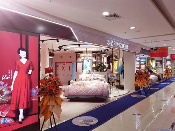 水星家纺高新鼓楼专柜盛大开业